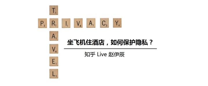 知乎live免费获取