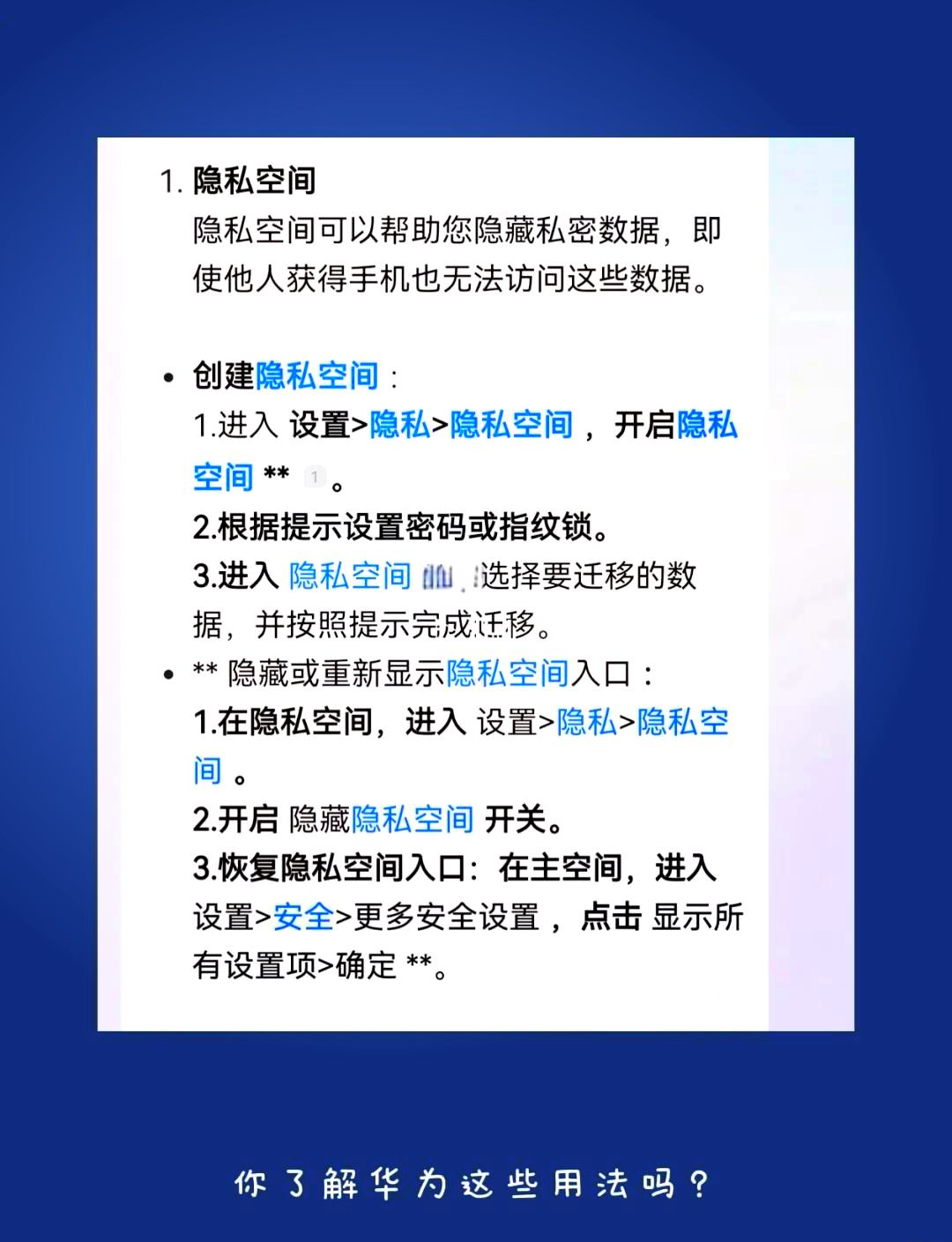 电脑怎样设置屏保密码设置