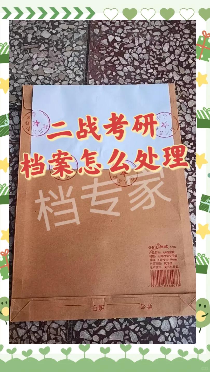2025年9月11日 第4页