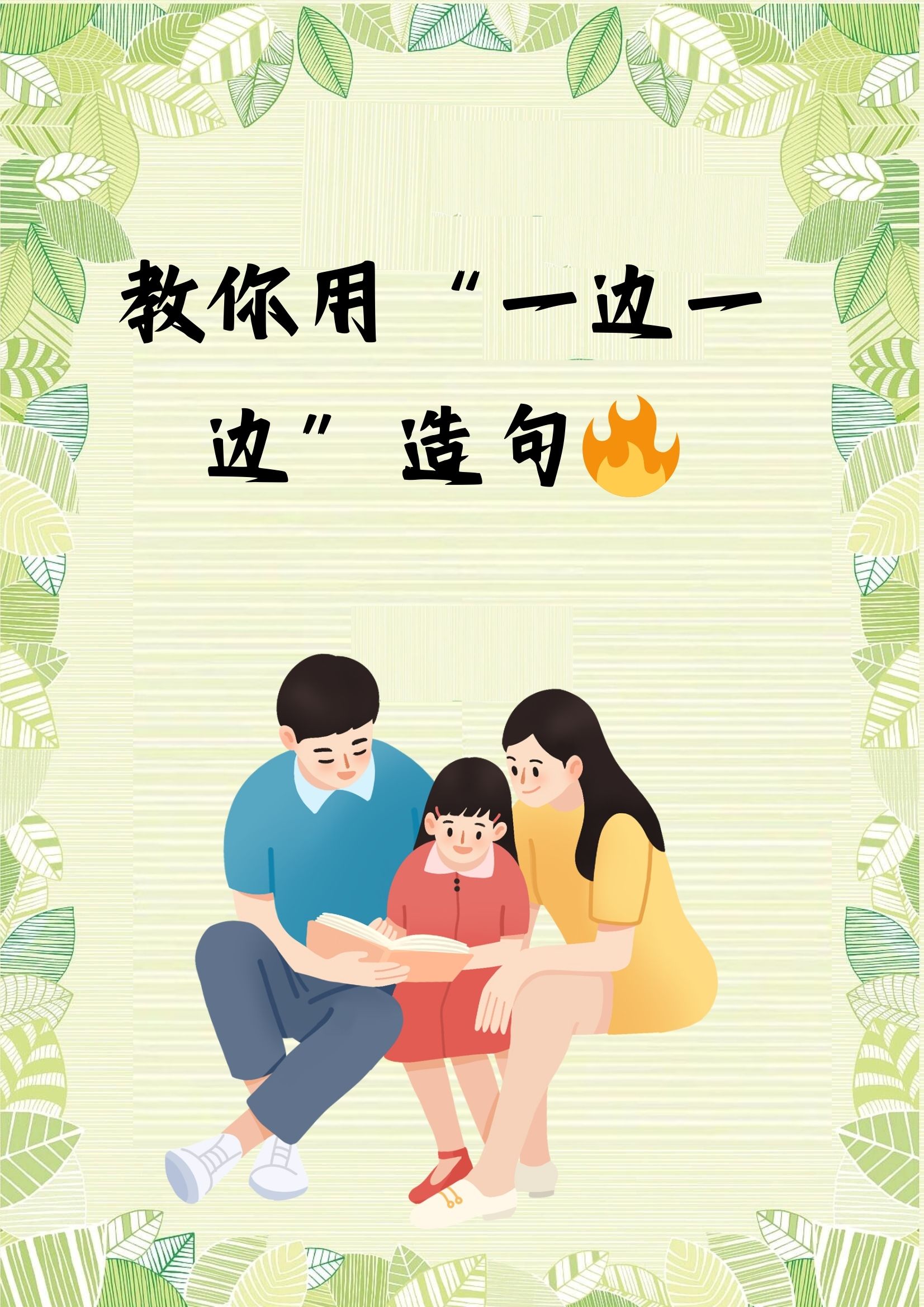 对付的意思和造句