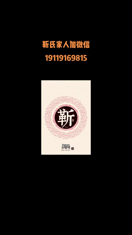 2025年9月11日 第40页