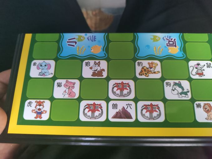 斗兽棋玩法技巧图解