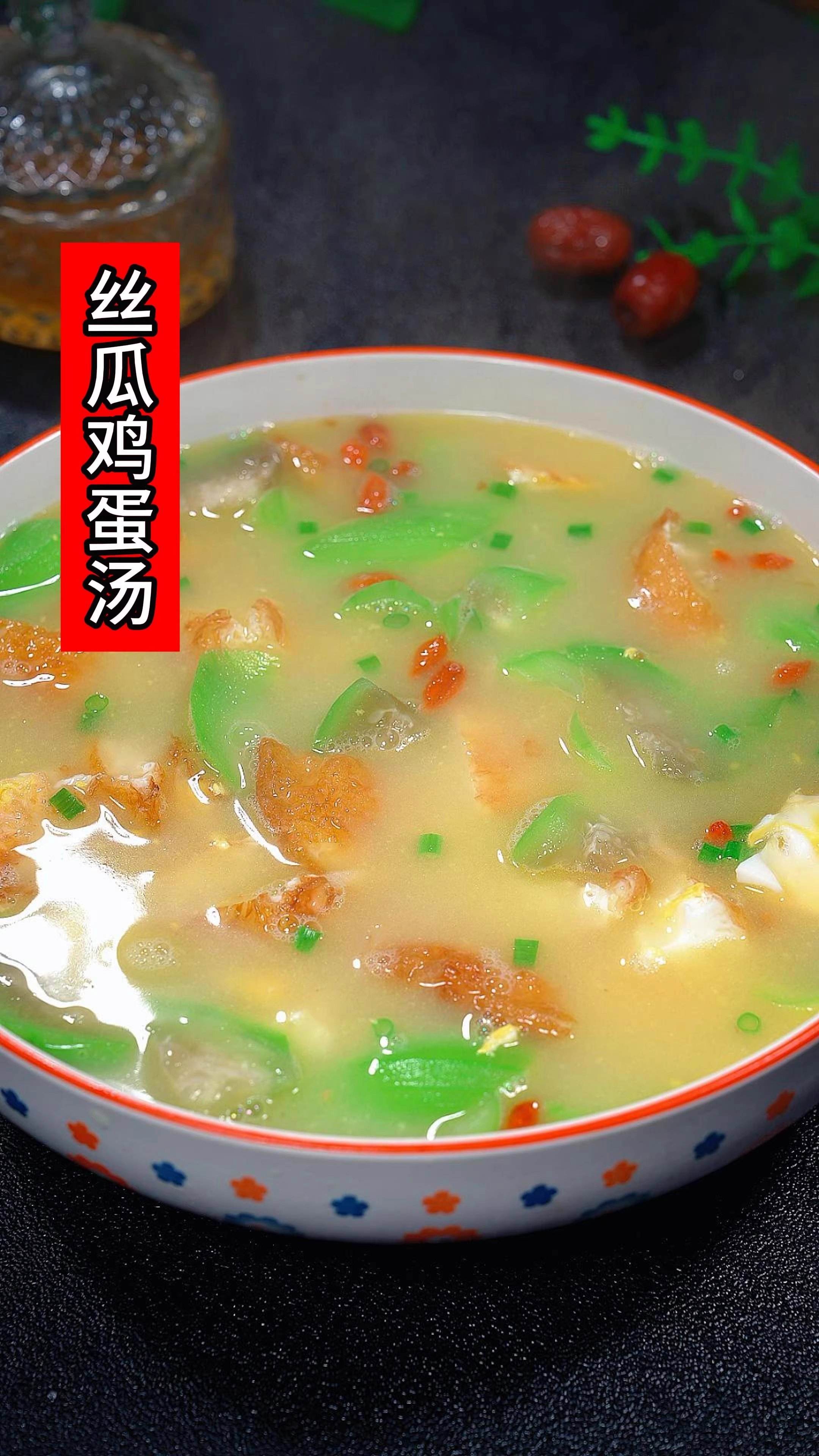 丝瓜蛋花汤的做法大全窍门