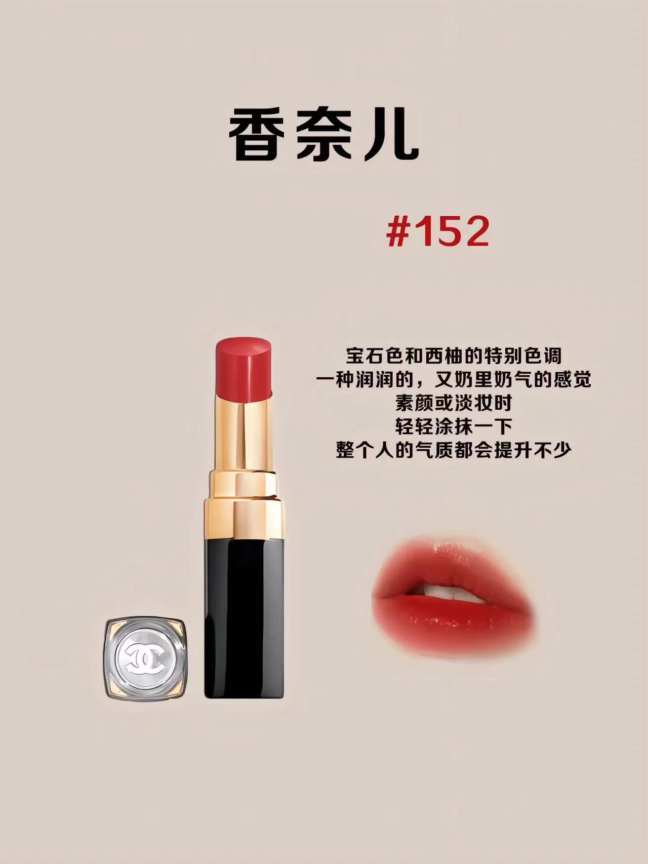 口红吃下去会不会中毒