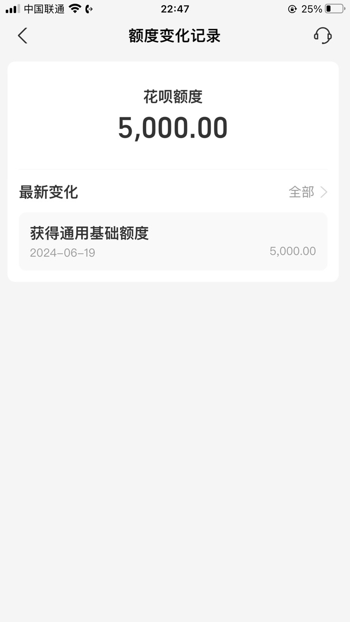 花呗的钱怎么用pos到银行卡里