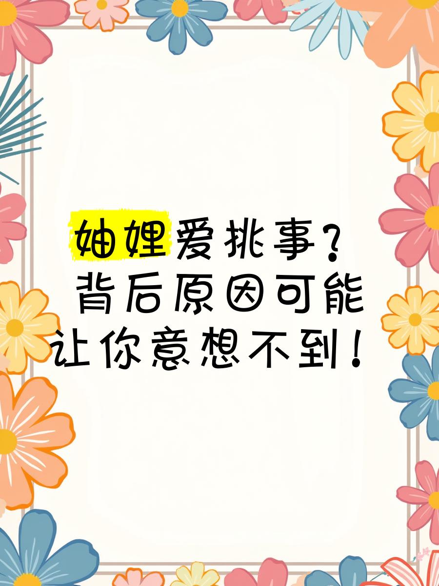 意想不到的意怎么解释