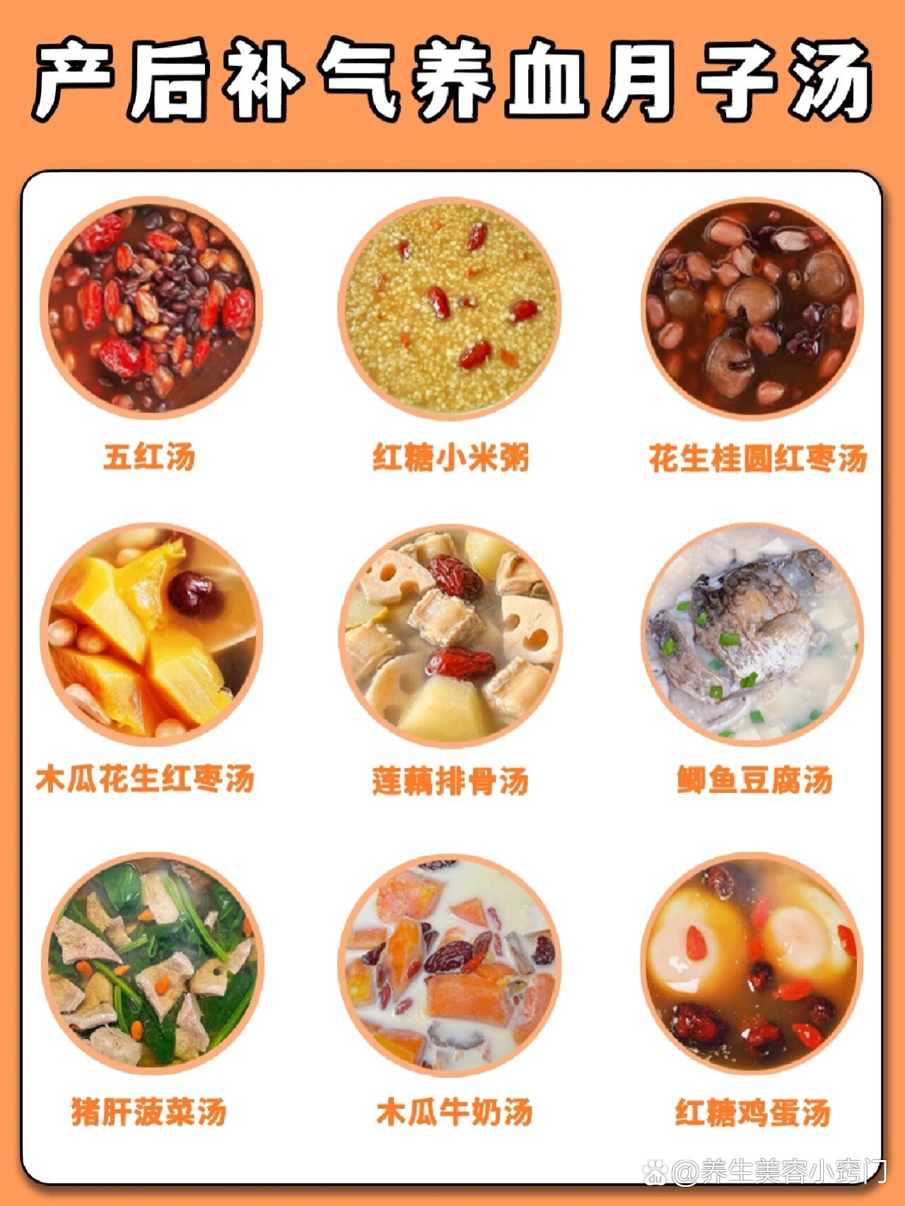 家常汤的100种做法图