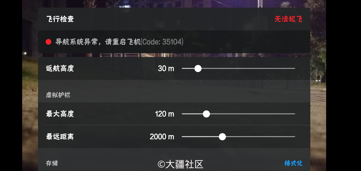 错误711啥意思
