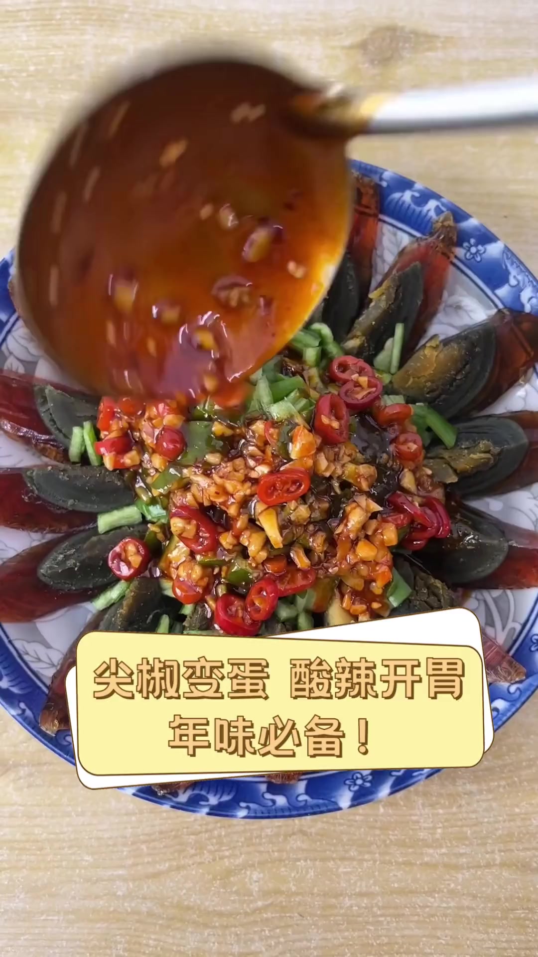 青椒炒鸡蛋怎么炒才好吃