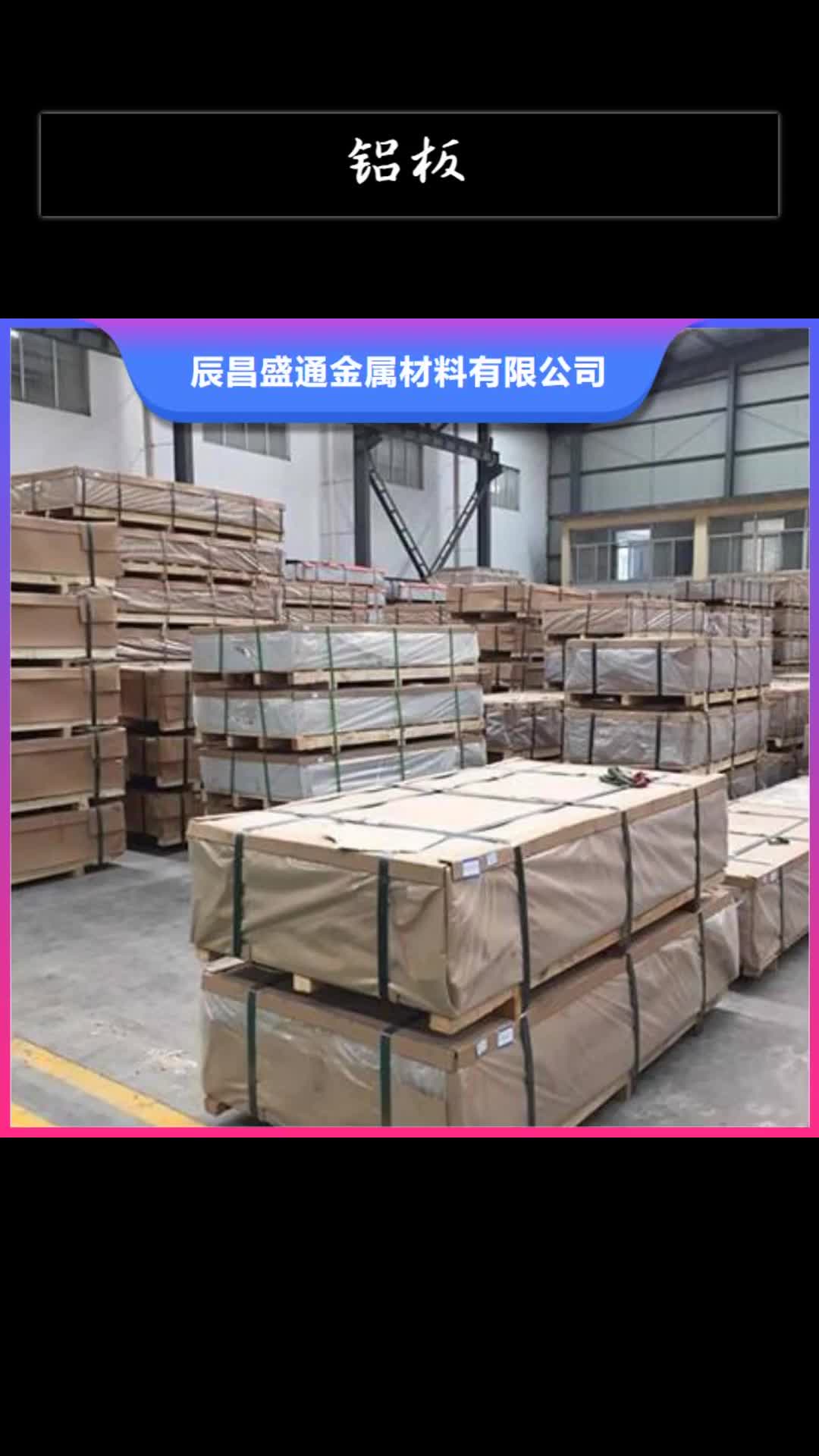 金属材料可分为两大类它们是什么