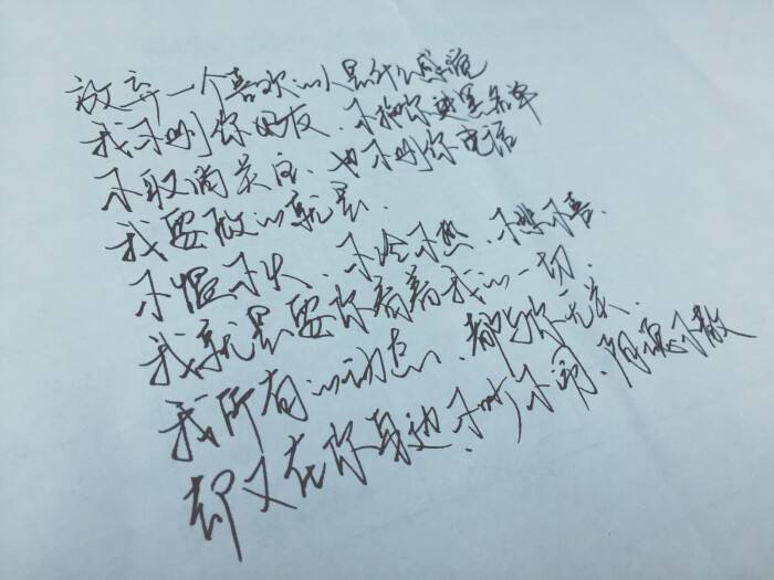 一个石一个人一个工念什么
