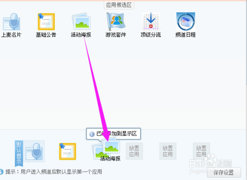 注册yy账号的步骤有哪些