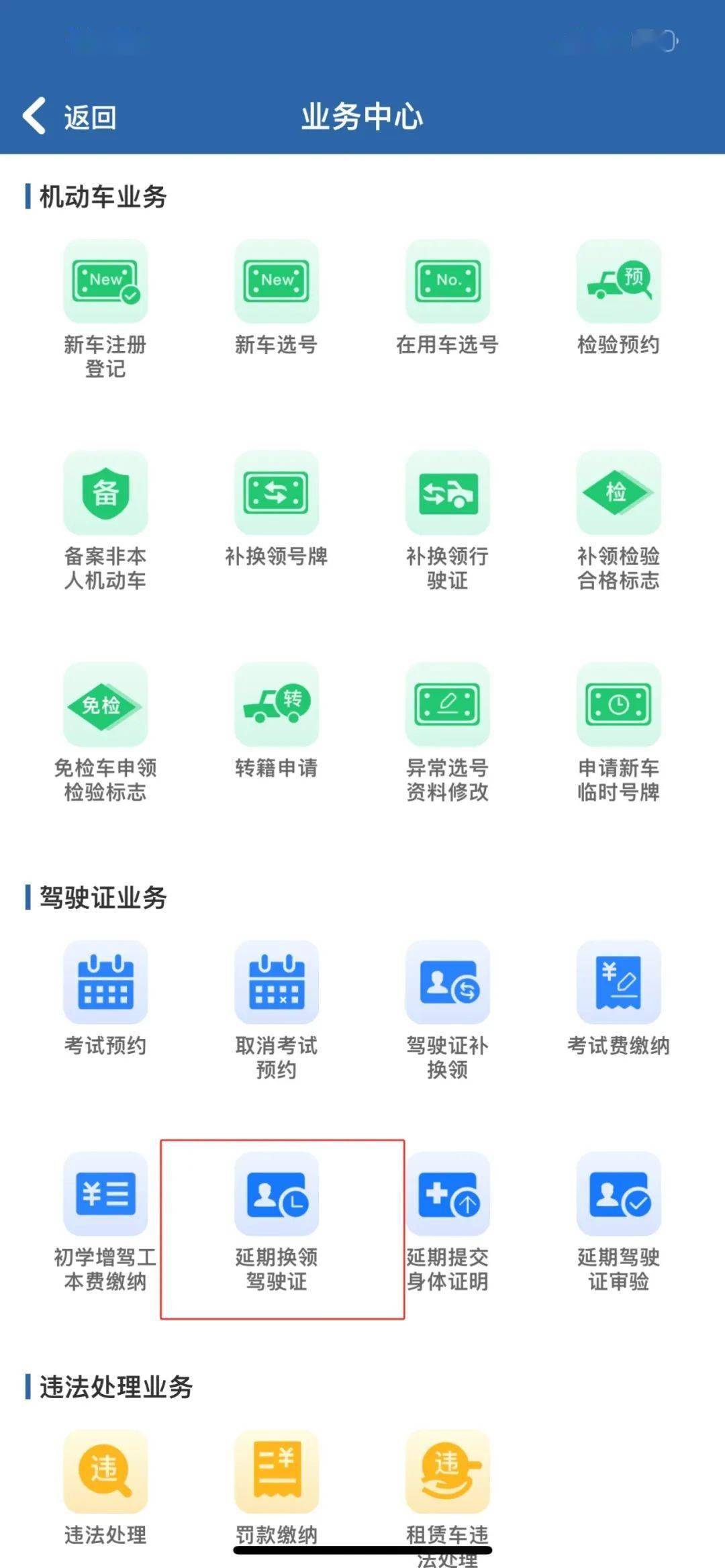 2025年9月12日 第121页