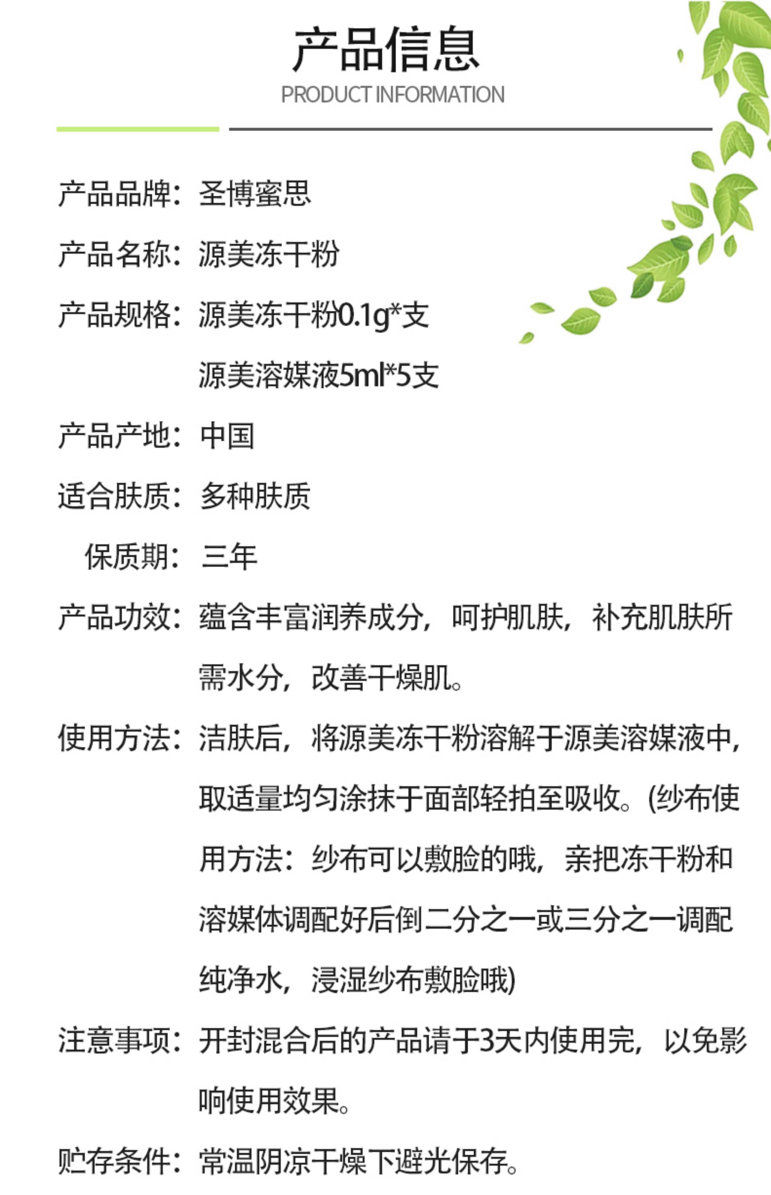 冻干粉用多久会有效果?77岁