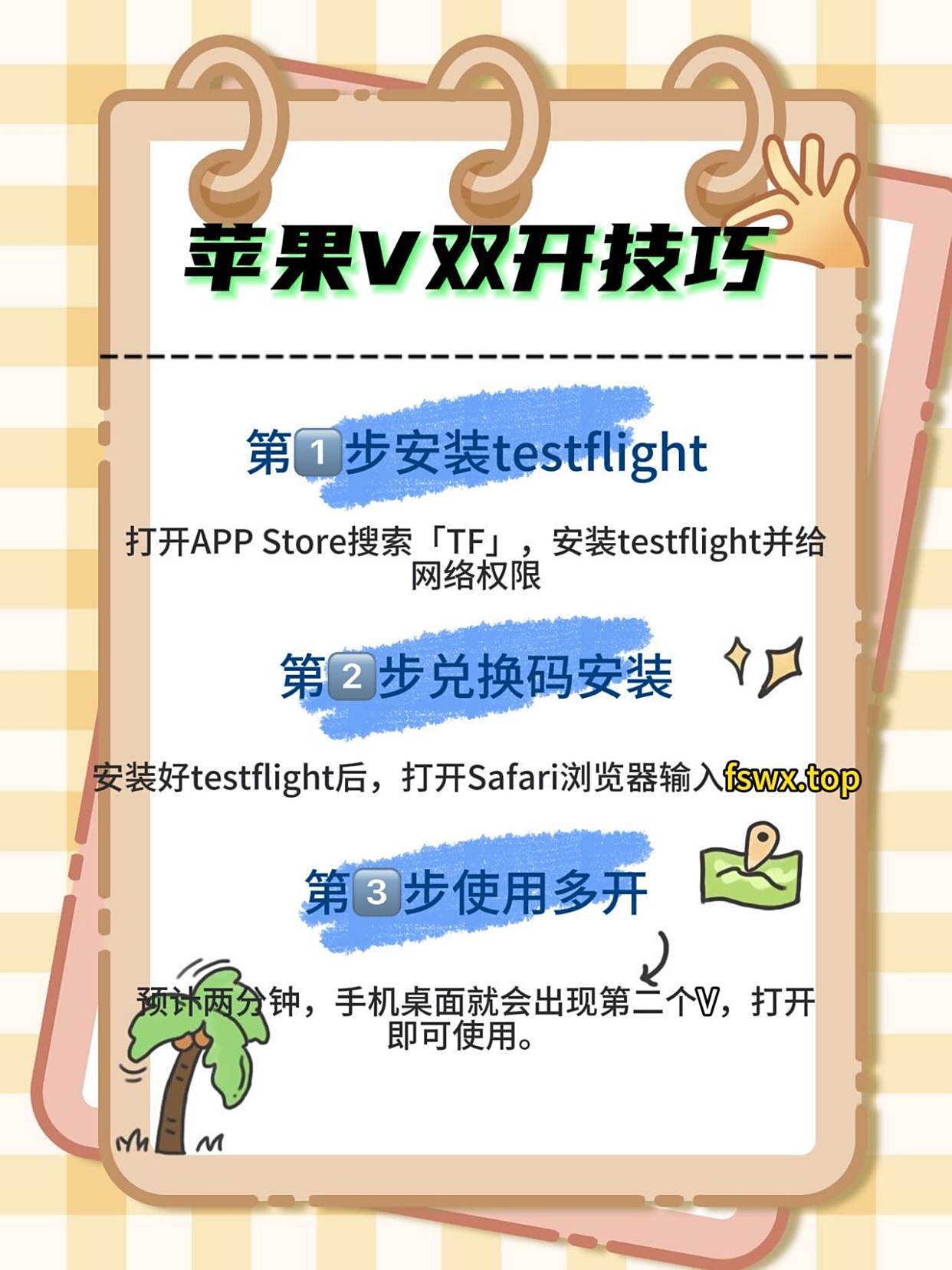 2025年9月12日 第119页