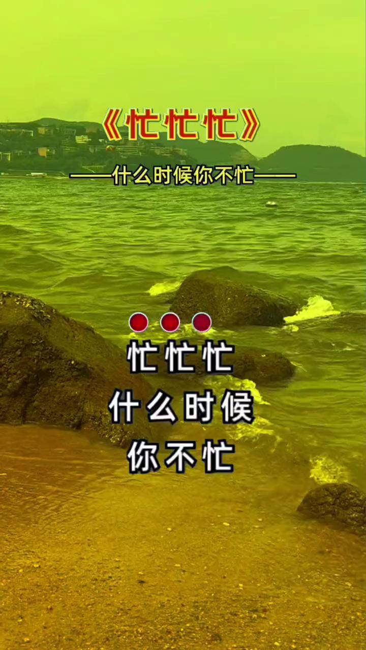 忙不迭地的拼音怎么读