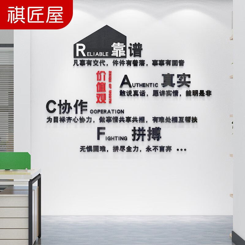 企业文化价值观标语怎么写