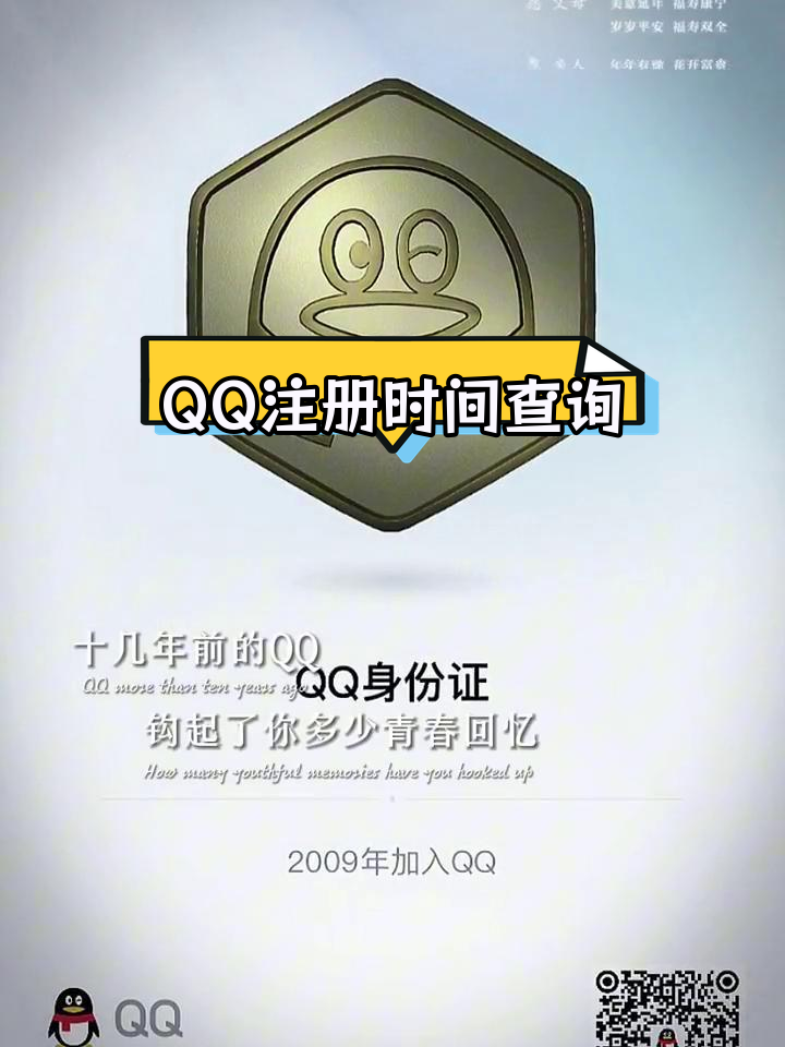 注册号码官方网站
