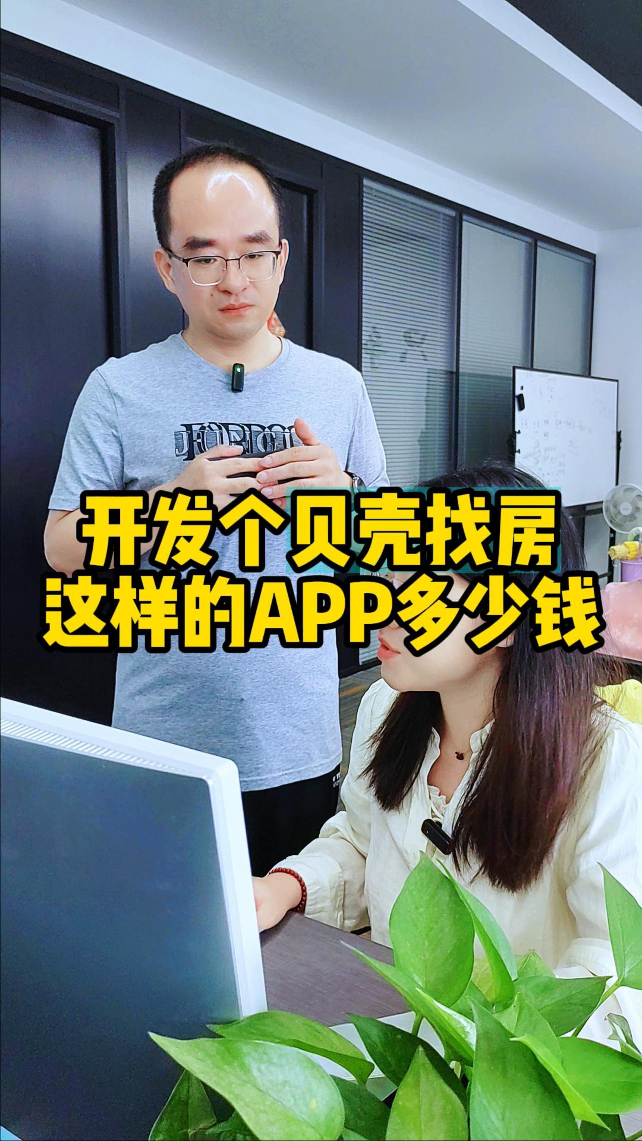 贝壳找房可靠吗租房