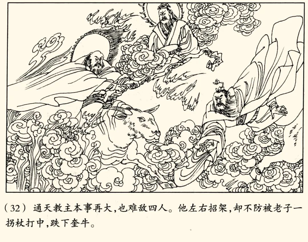 诛仙阵到底有多厉害