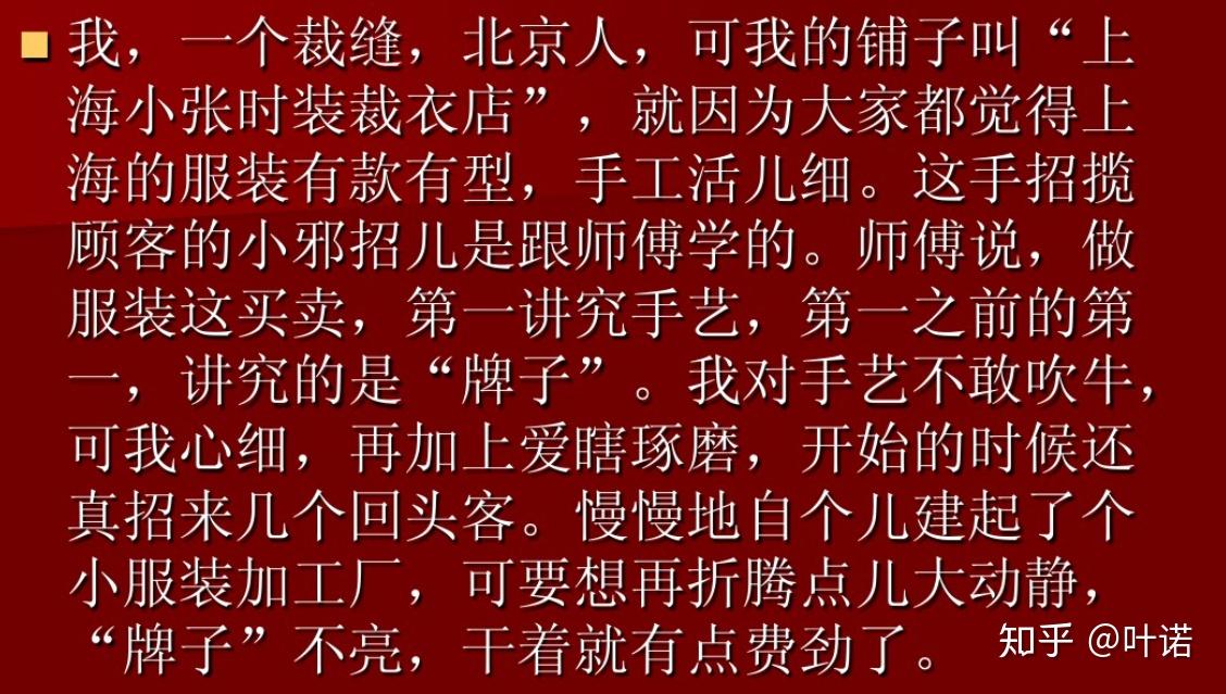 2025年9月12日 第11页