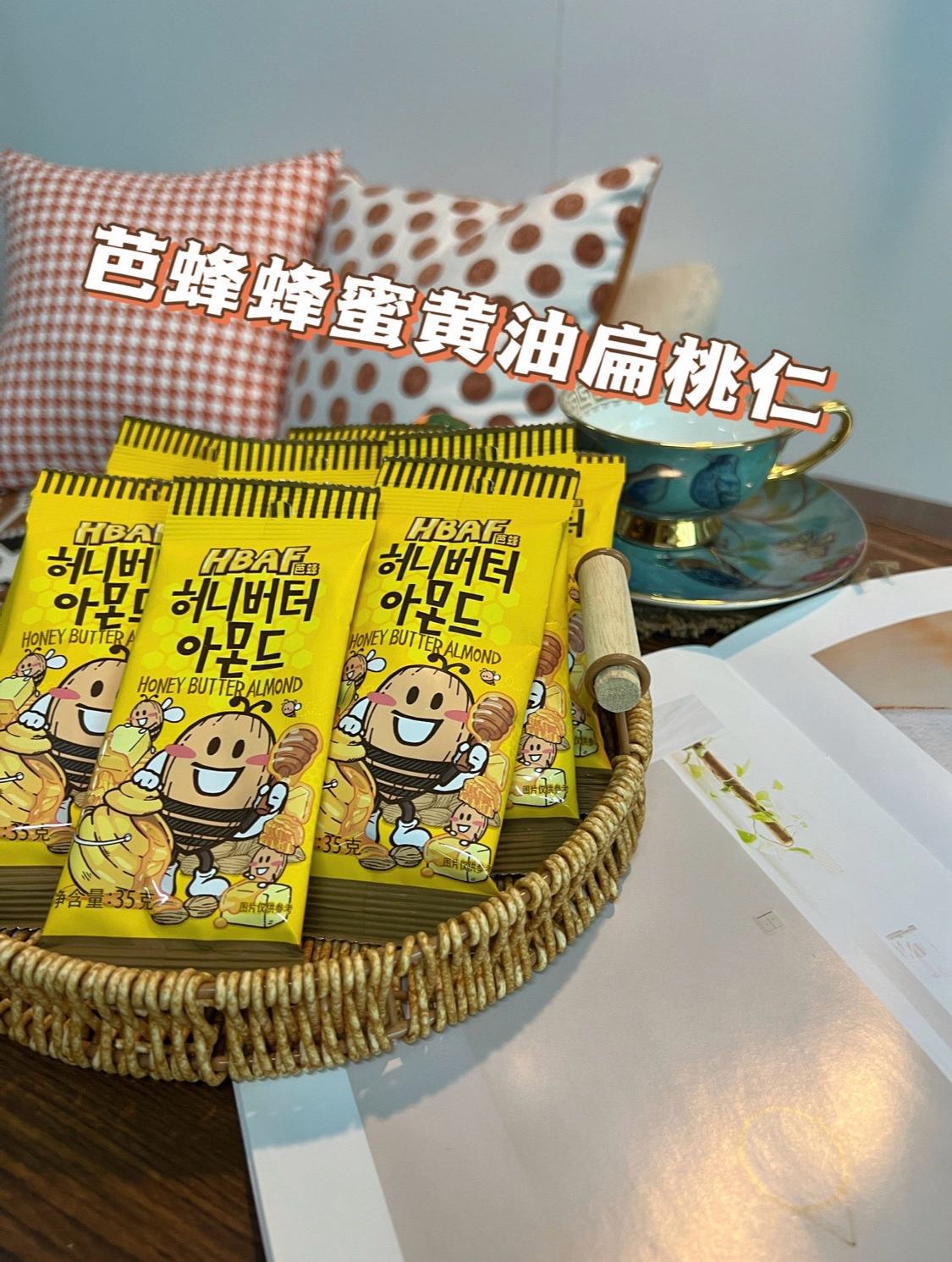 会过敏中毒吗吃桃仁的好处坏处和禁忌有哪些