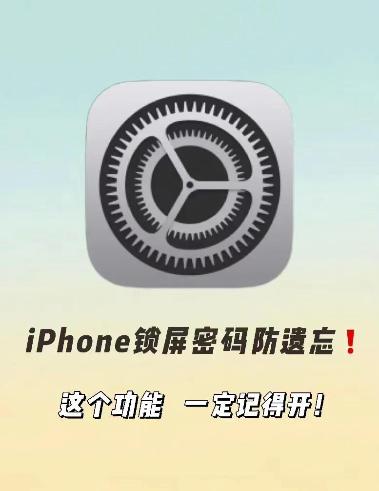 oppor9忘记锁屏密码怎么办怎么解锁