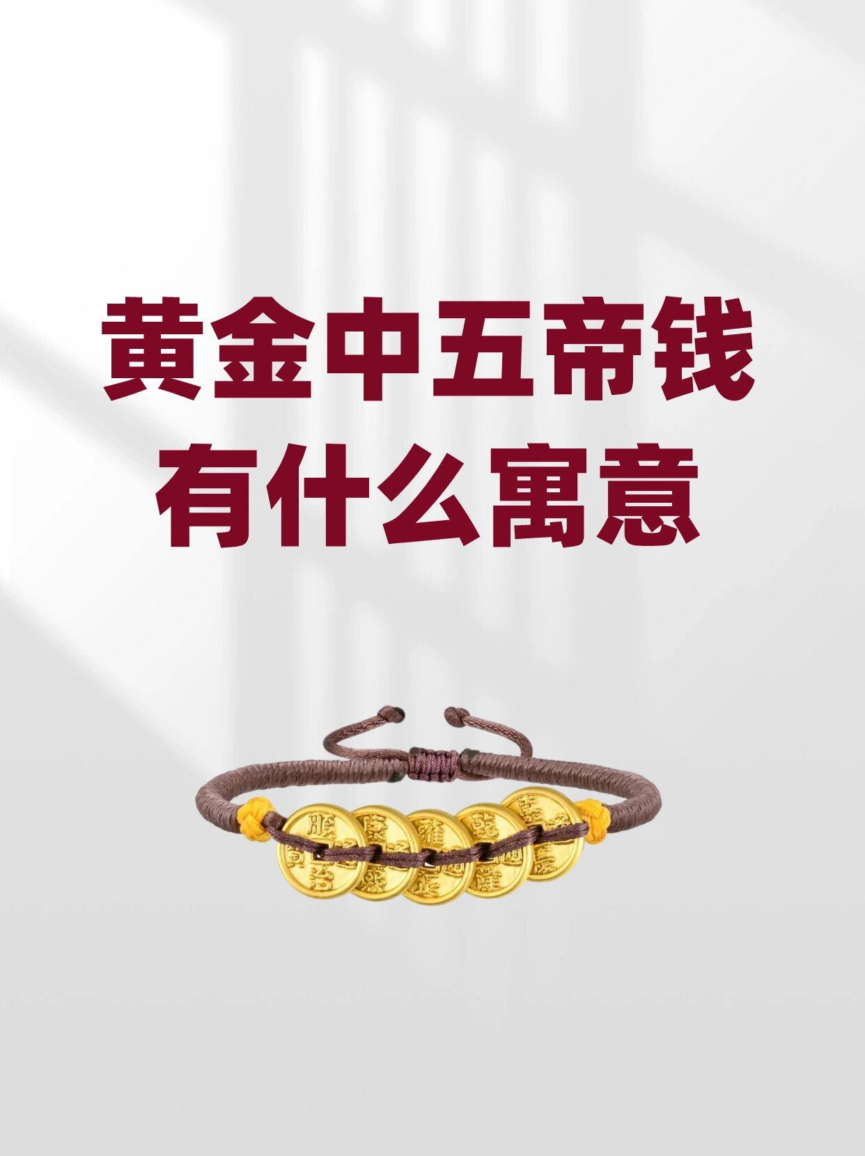 梦见黄金怎么回事儿