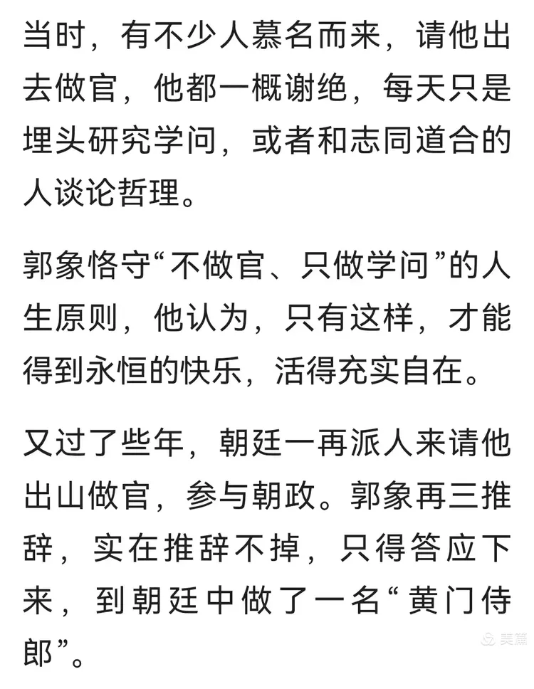 口若悬河怎么造句子