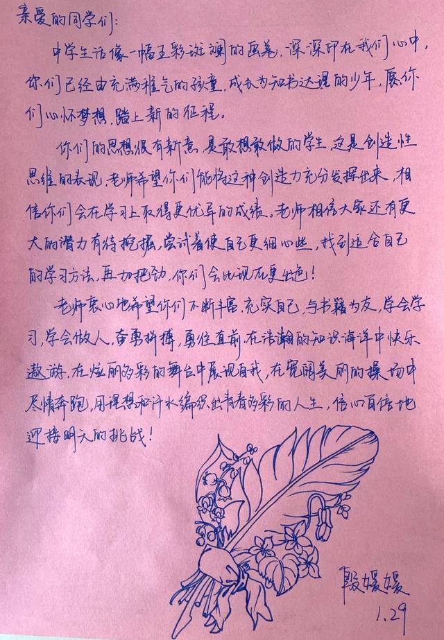 思绪万千是什么短语
