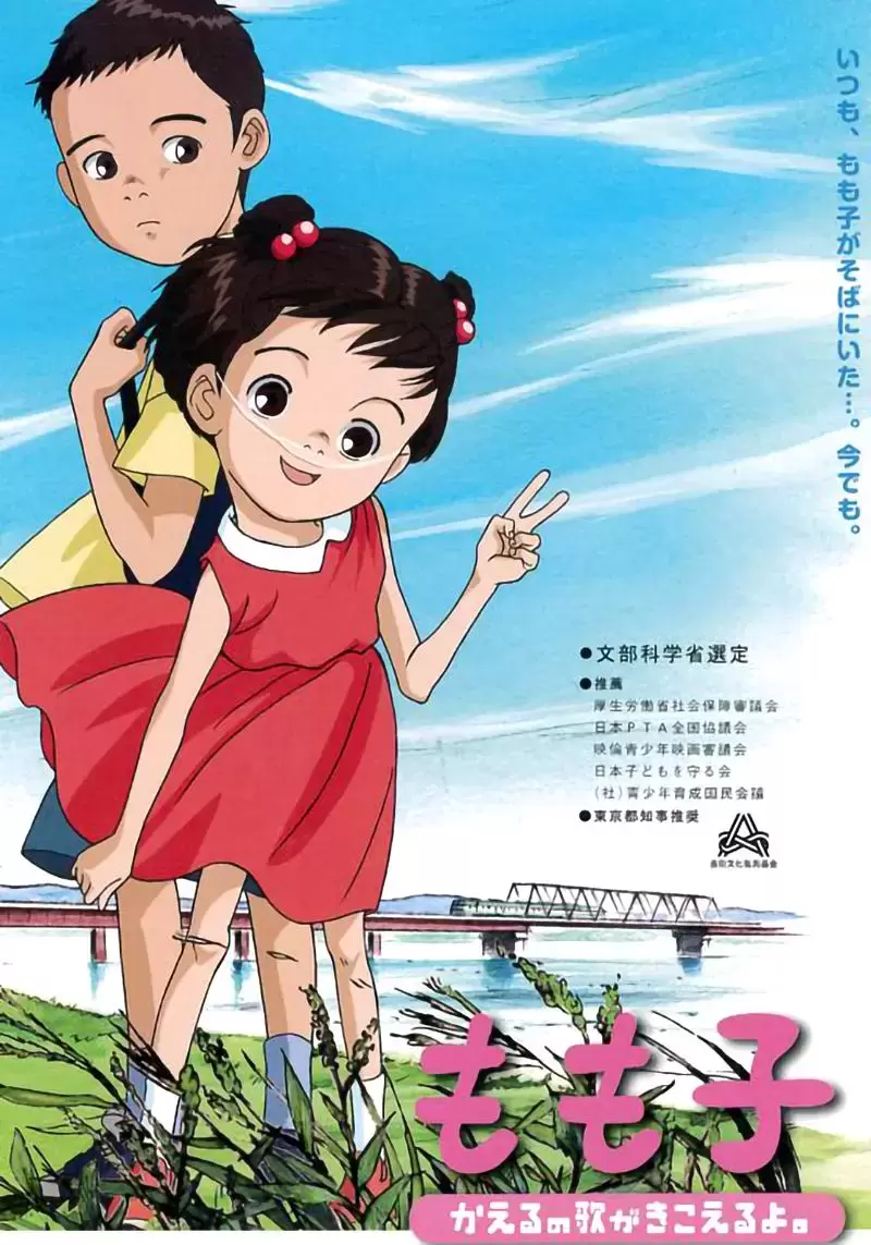 日本有名的动漫公司有哪些品牌
