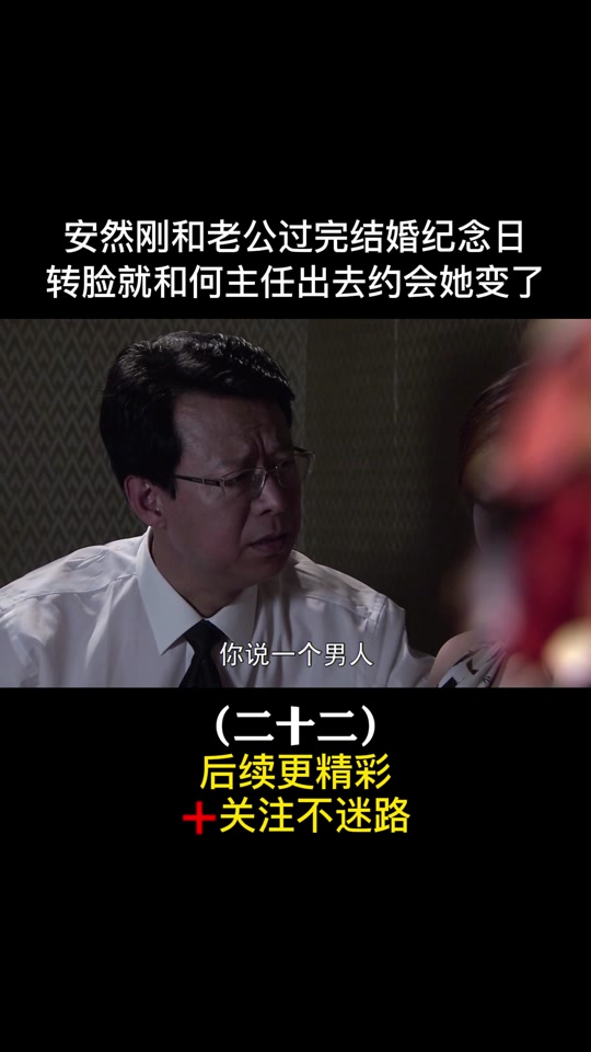 温柔的谎言演员表_全部演员介绍孙雅