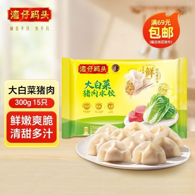 湾仔码头指的是哪个明星