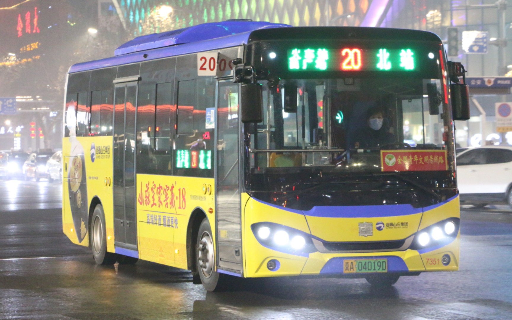 石家庄观光1路多长时间一趟