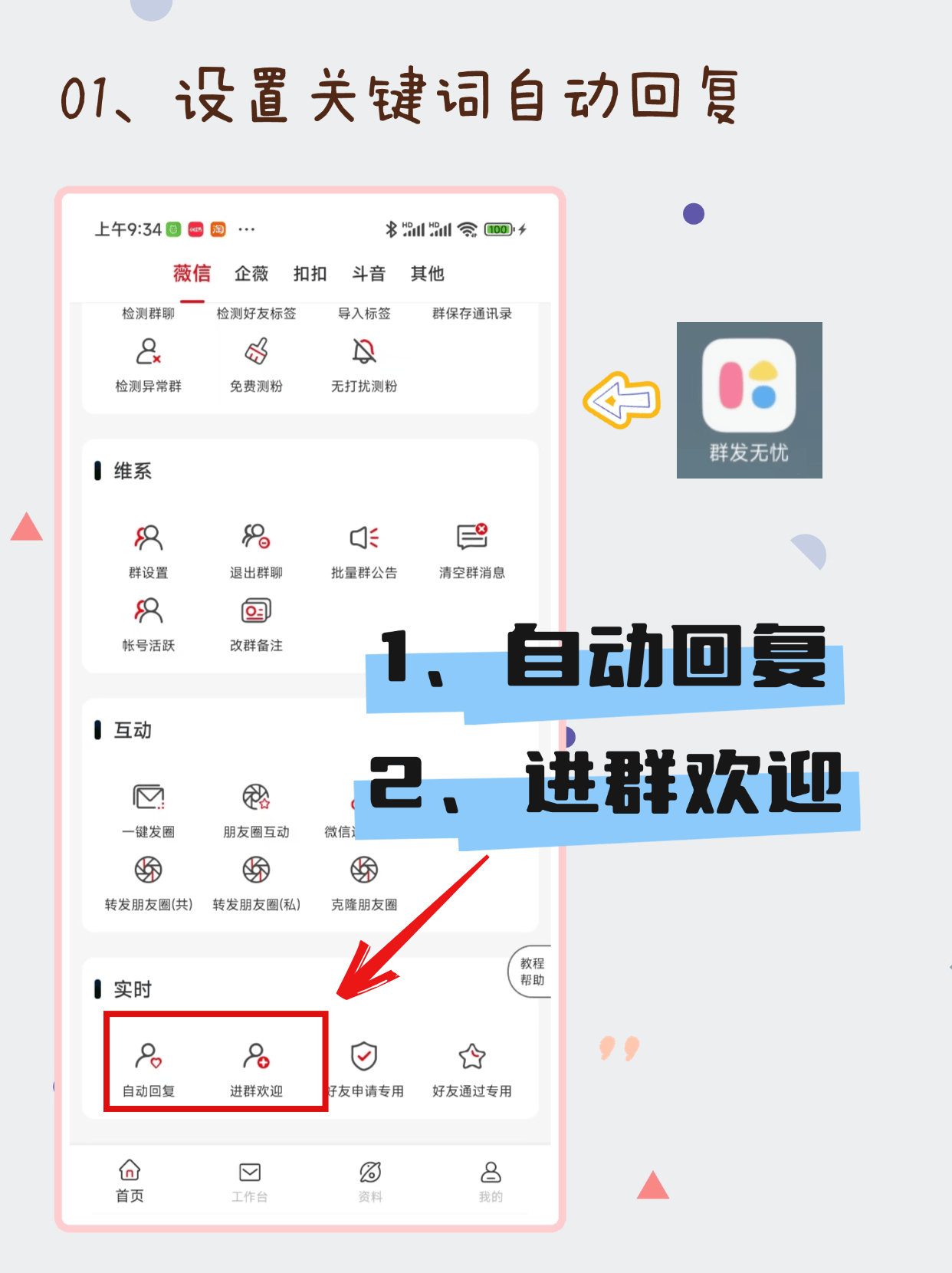 2025年9月14日 第119页