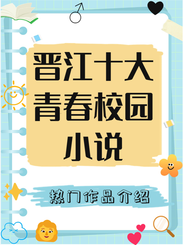 都市小说排行榜前10名推荐