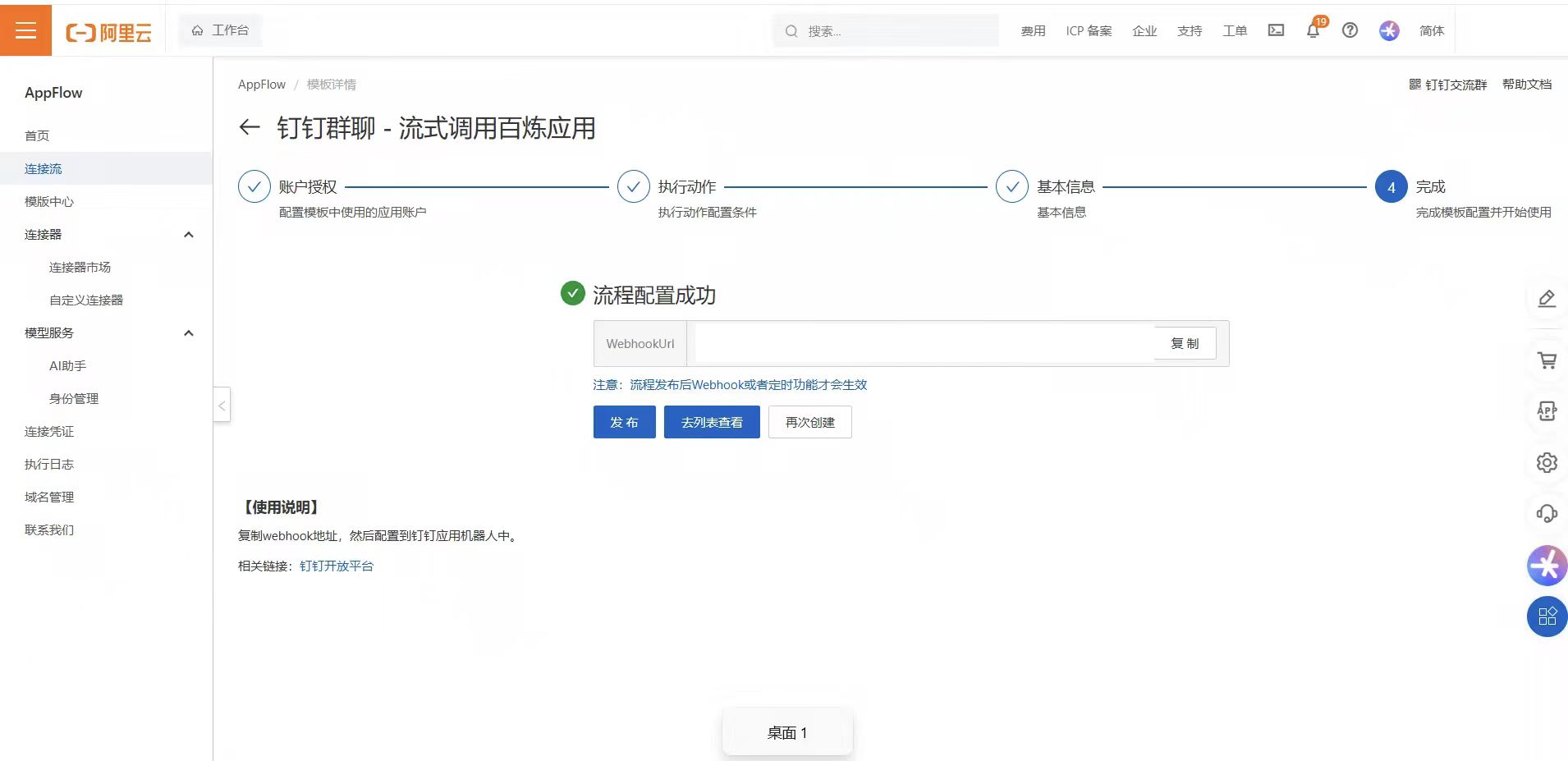 此url不支持http方法post