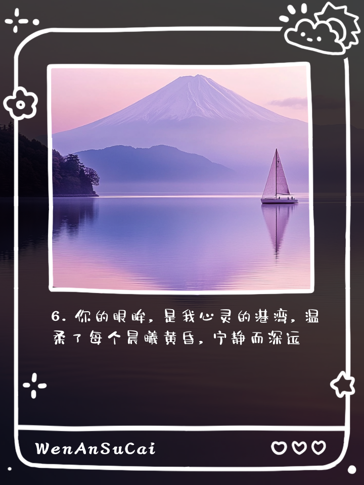 心情好晒照片的句子简短