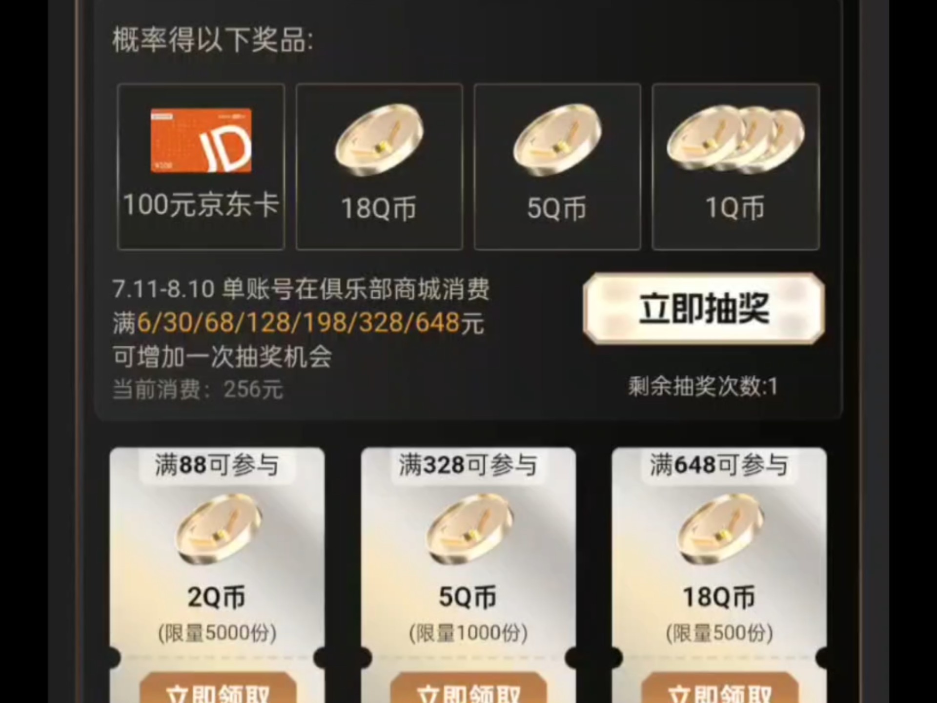 2025年9月14日 第44页