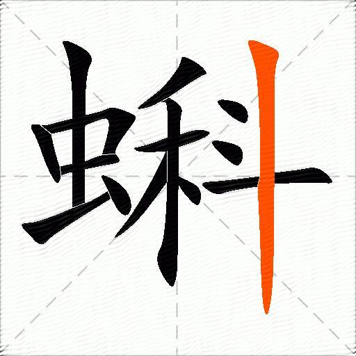 2025年9月14日 第49页