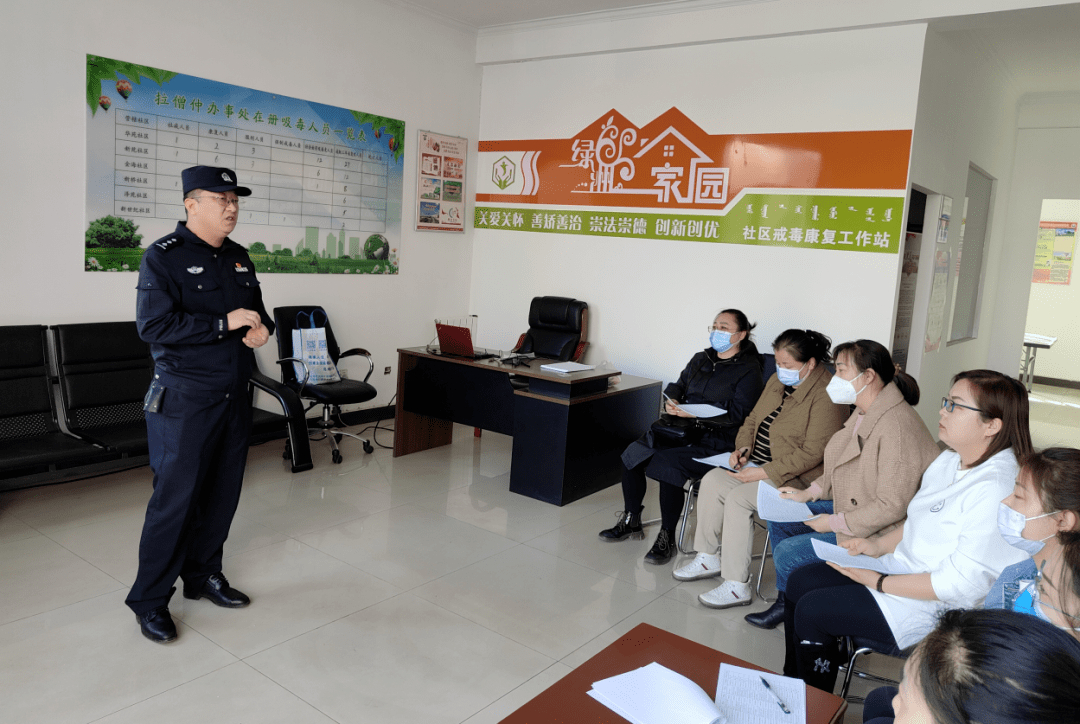 负责社区戒毒工作的是哪个单位?