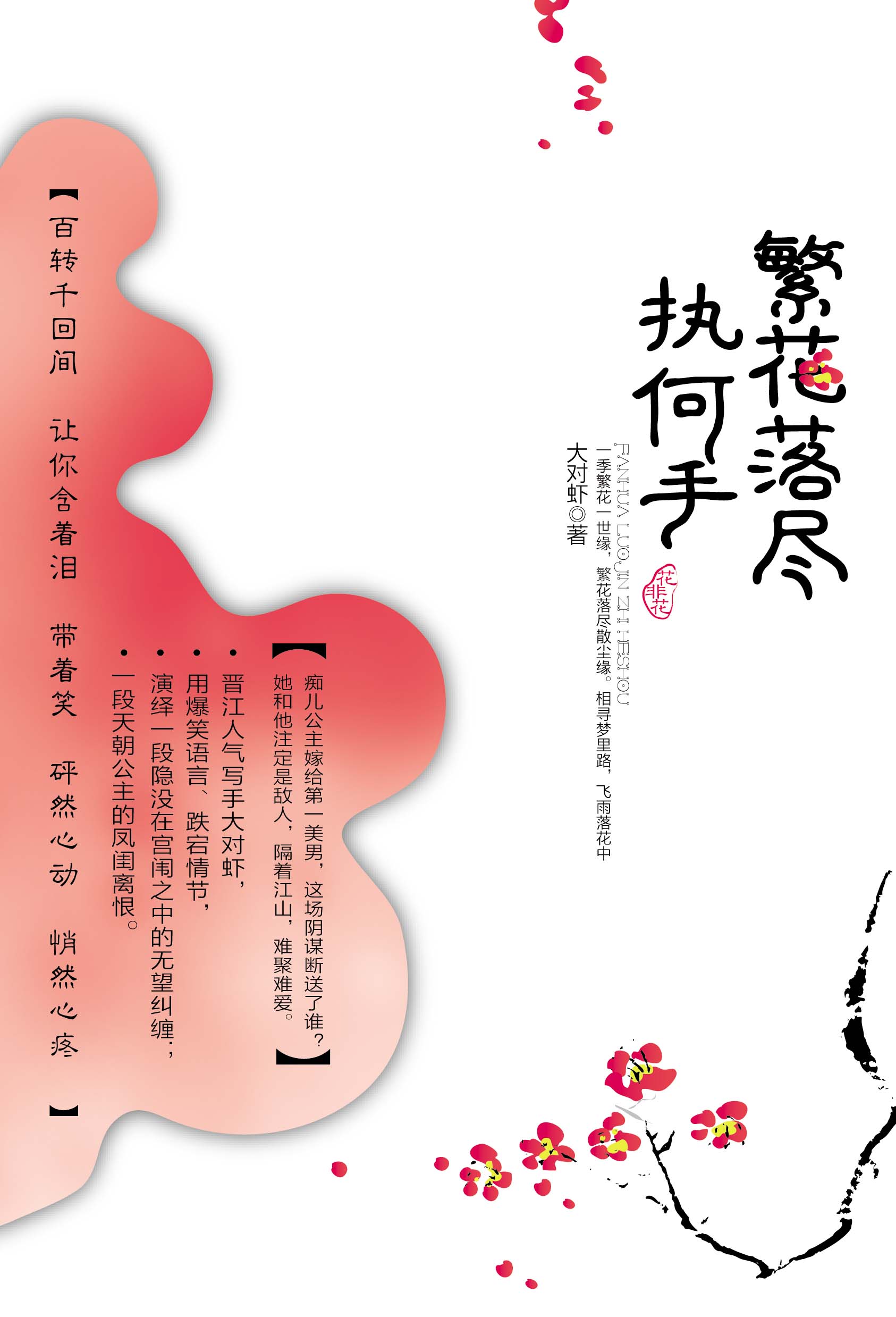 2025年9月15日 第11页