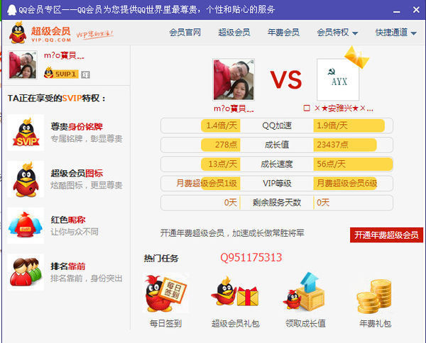 的q卡怎么搞