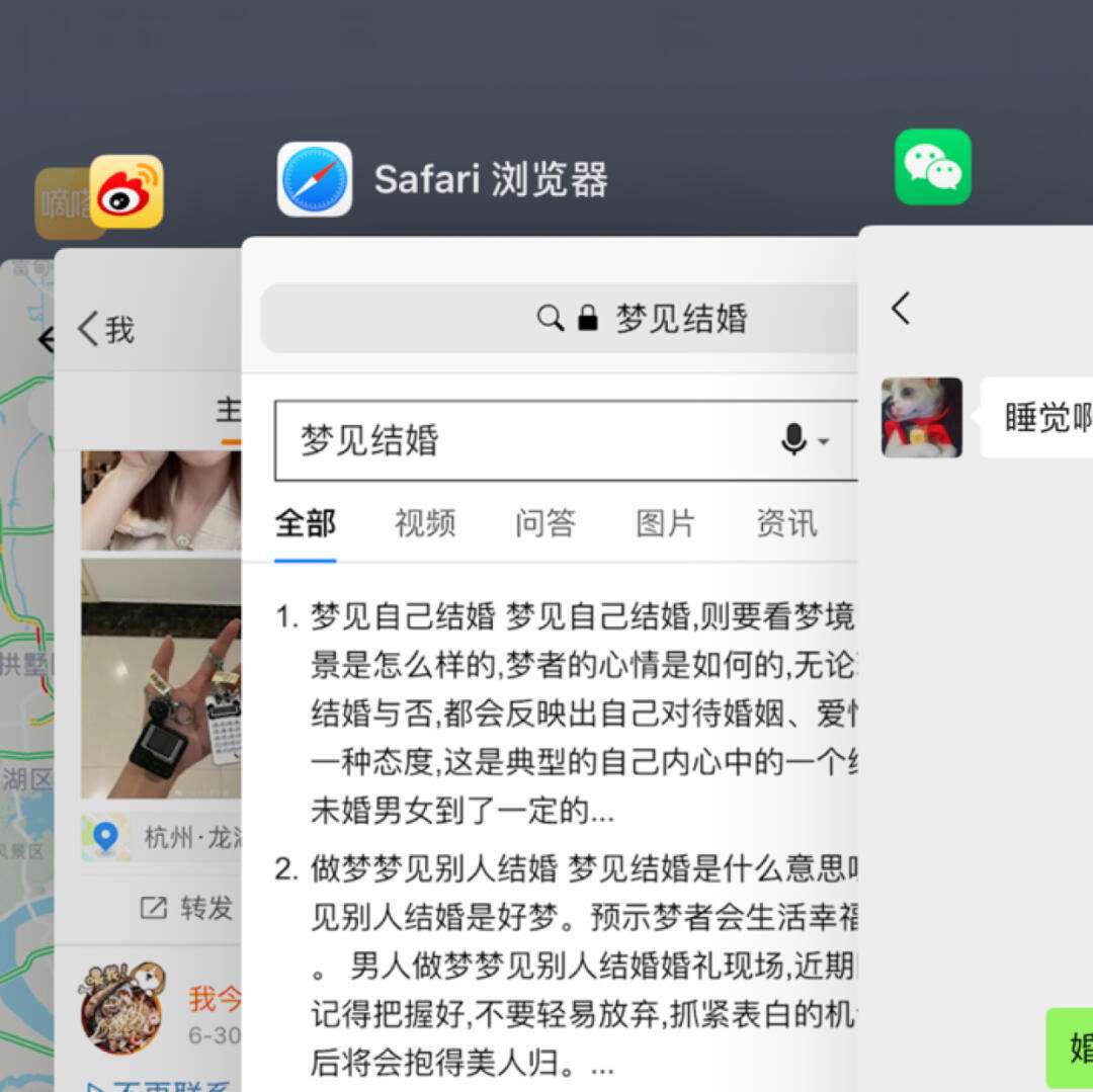 梦见自己结婚是什么意思周公解梦好不好