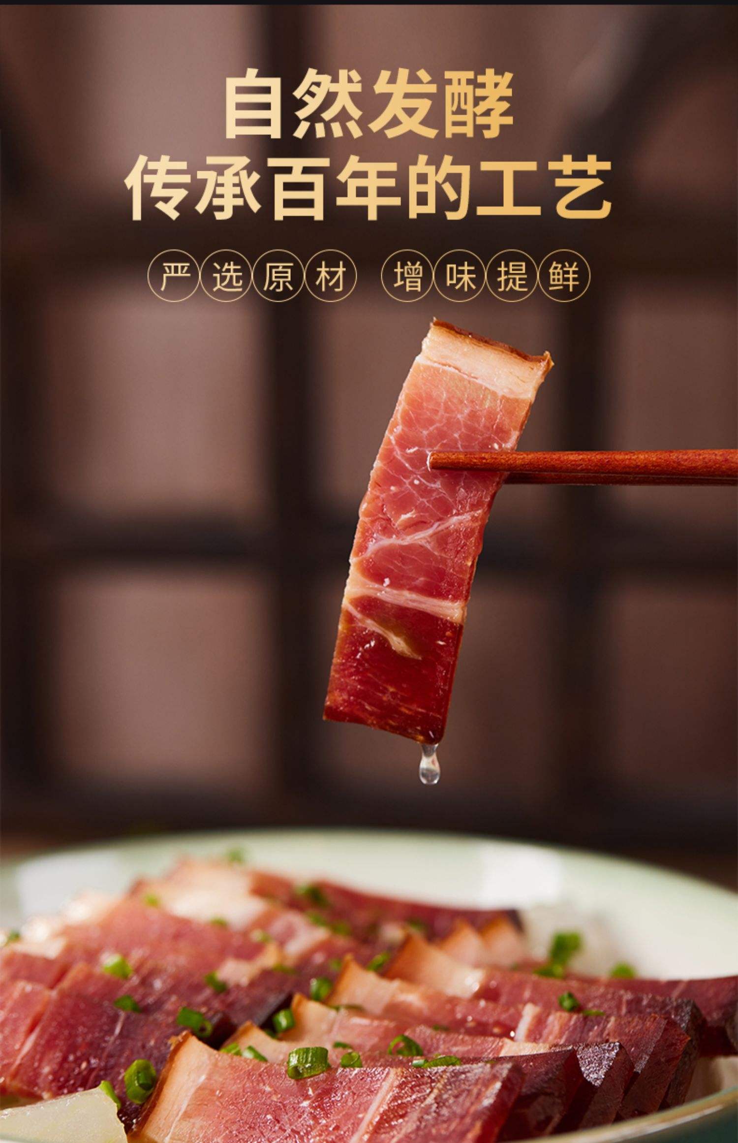 金华火腿的做法 百度百科