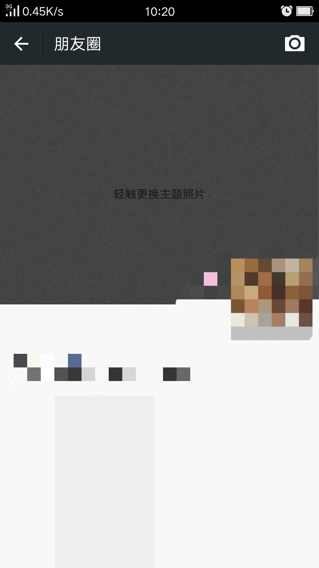 微信看不到朋友圈入口但是可以看到