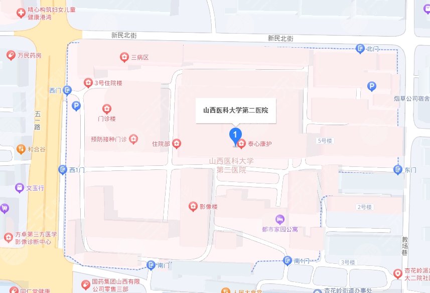 山西医科大学第二医院是几甲医院