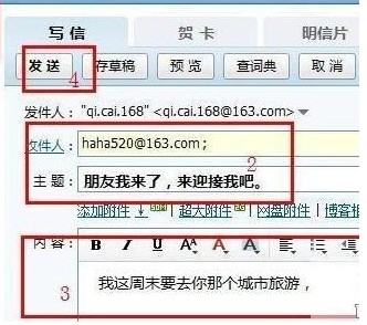 3种方法来创建一个免费的电子邮箱地址是什么