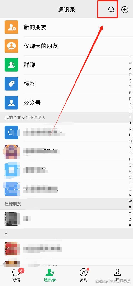 微信的缩写是什么