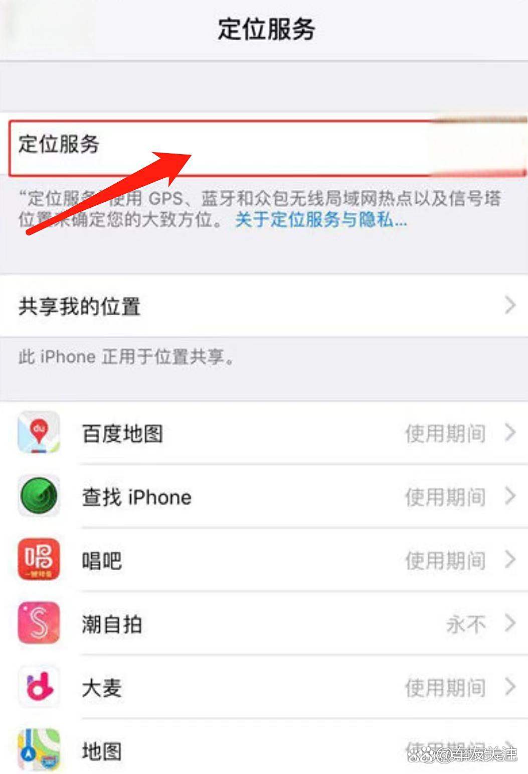 怎么定位别人的手机所在位置不让对方知道